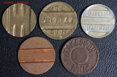 Таксоф. жетоны: ГТС (ЛМД), Ижевск, РИФЕЙ, МТС медный, МГТС - Таксофонные жетоны - 5 шт (фото 2)