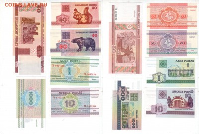 БЕЛАРУСЬ, 6 бон UNC, до 29.07 @ 22:00 - banknote_1721