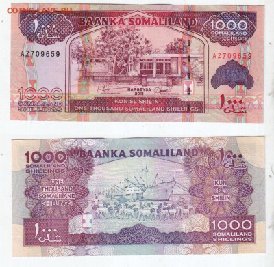 СОМАЛИЛЕНД, 1000 шиллингов (2011) UNC, до 29.07 @ 22:00 - banknote_1725-0-2