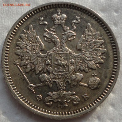 15 копеек 1860 г. СПБ-ФБ. Хвост уже! Биткин R! Оценка. - DSC00733.JPG