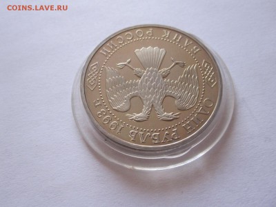 1 рубль Вернадский без знака ПРУФ 1993 29.07 22:00 - IMG_2557.JPG