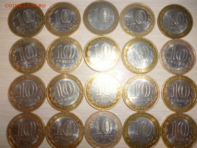 10р. КАЛМЫКИЯ (спмд)--20шт.  до 28.07.14 22-00 мск - P1020889.JPG
