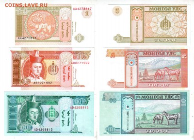 МОНГОЛИ, 1+5+10 тугриков (2002) UNC, до 29.07 @ 22:00 - banknote_1739