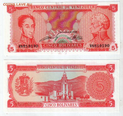 ВЕНЕСУЭЛА, 5 боливаров (1989) UNC, до 29.07 @ 22:00 - banknote_1745-0-1