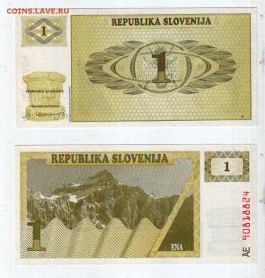 СЛОВЕНИЯ, 1 толар (1990) UNC, до 29.07 @ 22:00 - banknote_1745-0-2