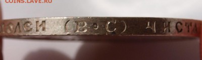 50 копеек 1913, ВС, предпродажная оценка - g13