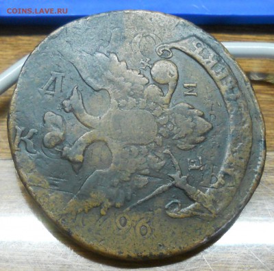 5 коп. 1793 г. Павловский перечекан. до 30.07 2014 в 22ч.00м - DSCN0175.JPG