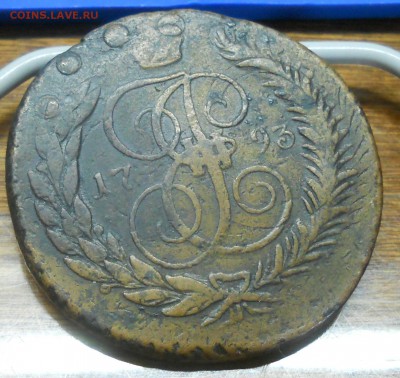 5 коп. 1793 г. Павловский перечекан. до 30.07 2014 в 22ч.00м - DSCN0177.JPG