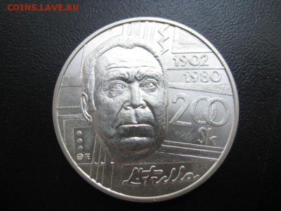 2002 Словакия, 200 крон, серебро, до 30.07 в 22-10 мск - IMG_1963.JPG