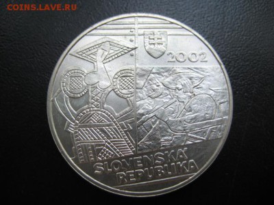 2002 Словакия, 200 крон, серебро, до 30.07 в 22-10 мск - IMG_1964.JPG