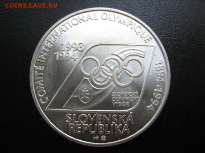 1994 Словакия, 200-хоккей, серебро, до 30.07 в 22-10 мск - IMG_1962.JPG