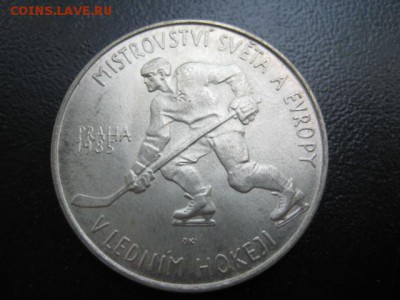 1985 ЧССР, 100-хоккей, серебро, до 30.07 в 22-10 мск - IMG_1951.JPG