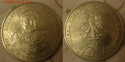 ДК Польша 50 зл Собейски 28.07 22.00 - P1080763.JPG