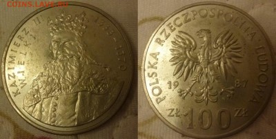 ДК Польша 100 зл Каземир 3 28.07 22.00 - P1080767.JPG