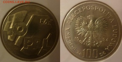 ДК Польша 100 зл 40 лет ПРЛ 28.07 22.00 - P1080769.JPG