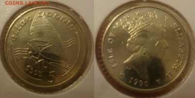 ДК о.Мэн 5 пенсов Лодка Серф 28.07 22.00 - P1080775.JPG