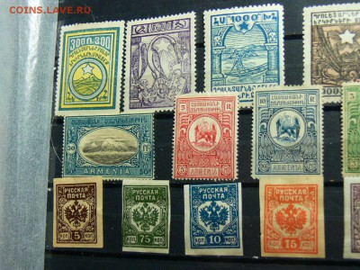 МАРКИ АРМЕНИИ (Советская Власть) - P1930988.JPG