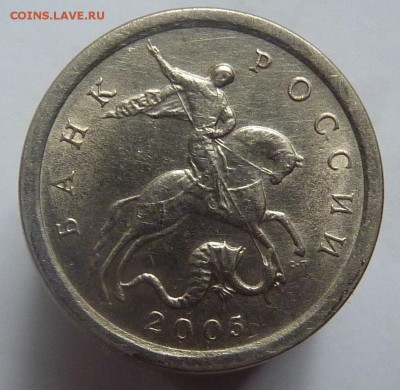 Помогите определить штемпель.1 КОПЕЙКА 2005-СП. - 11