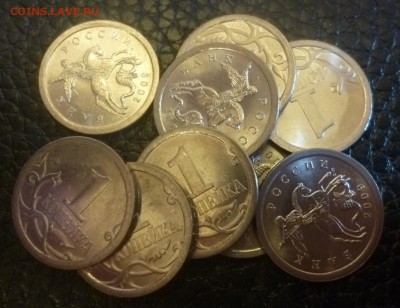 ДК Россия 1 коп 2009 СП (10 монет) ФИКС 29.07 22.00 - РФ 1 копейка 2009 сп.JPG