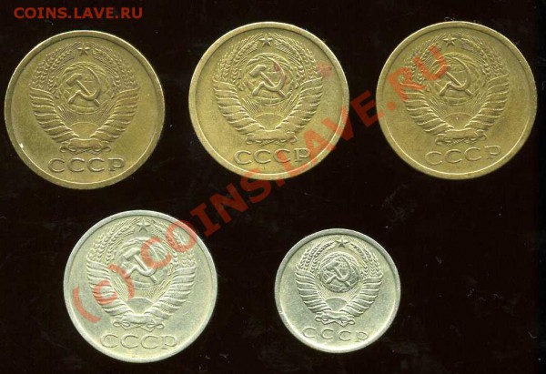 5 копеек 1971-2шт, 5коп.-1972, 15 коп.-1972, 50 коп. -1970 - img953