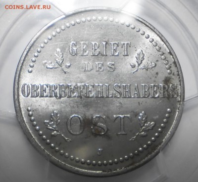 3 коп. 1916 г. J  PCGS MS 63 до 30.07 в 22:00 москвы - P1012517.JPG