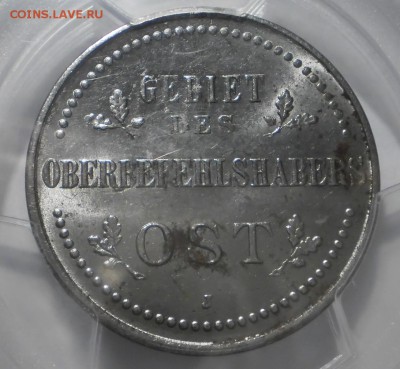 3 коп. 1916 г. J  PCGS MS 63 до 30.07 в 22:00 москвы - P1012530.JPG