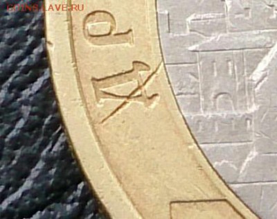 10 рублей 2002 года Казань - DSC_2949~3