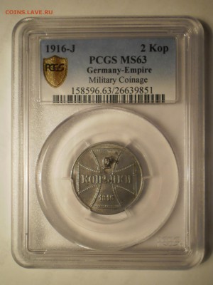 2 коп.1916 г. J NGC MS63 до 30.07 в 22:00 Москвы - P1012036.JPG