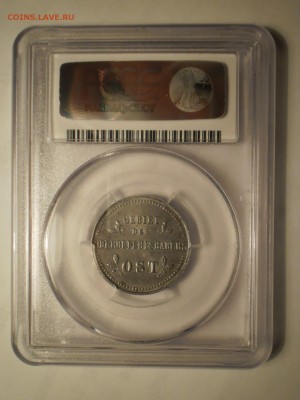 2 коп.1916 г. J NGC MS63 до 30.07 в 22:00 Москвы - P1012035.JPG