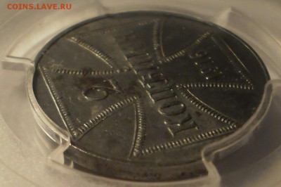 2 коп.1916 г. J NGC MS63 до 30.07 в 22:00 Москвы - P1012060.JPG