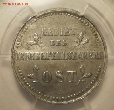 2 коп.1916 г. J NGC MS63 до 30.07 в 22:00 Москвы - P1012032.JPG