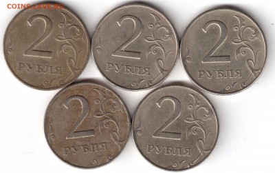 2 рубля 1997 ммд 12 монет помощь в опр. шт. - 2р97-1 001