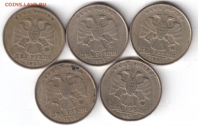 2 рубля 1997 ммд 12 монет помощь в опр. шт. - 2р97-2 001