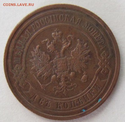 2 коп 1914 года. ( хор. сохр.)----------28,07,14 в 22,00 - 22,07 025