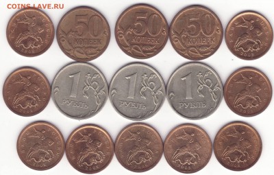 РАЗНОВИДНОСТИ - 10к, 50к, 1р ------ до 29.07.14_22:22 - 1.JPG