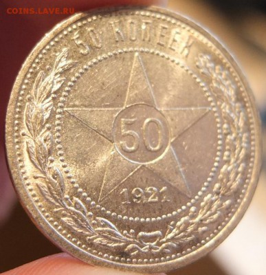 Куплю штемпельные монеты СССР 1921-1958 - DSCF1605.JPG