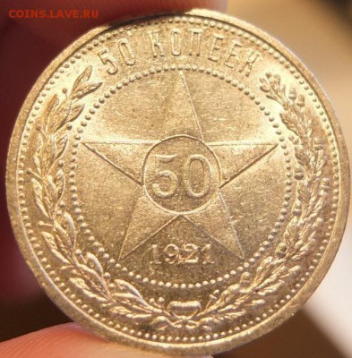 Куплю штемпельные монеты СССР 1921-1958 - DSCF1604.JPG