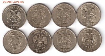 1 рубль 2009 г. спдм не маг. помощь опр. шт. - 1 р.09 сп-1 001
