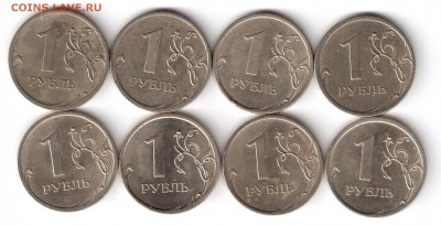1 рубль 2009 г. спдм не маг. помощь опр. шт. - 1 р.09 сп-4 001