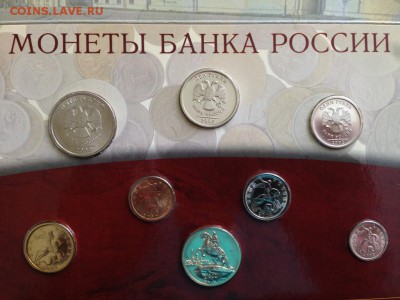 Набор монет 2002 СПМД! - IMG_4926.JPG