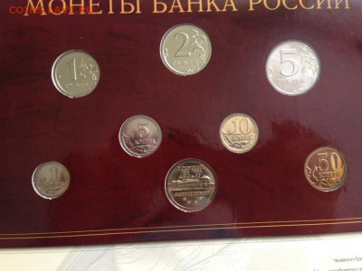 Набор монет 2002 СПМД! - IMG_4925.JPG