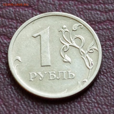 1 рубль ММД немагнит 2009 ПОЛНЫЙ РАСКОЛ---до 29.07 --22-00 - DSC03840.JPG