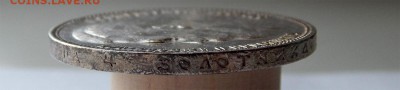 1 рубль 1900г. - ЩКП