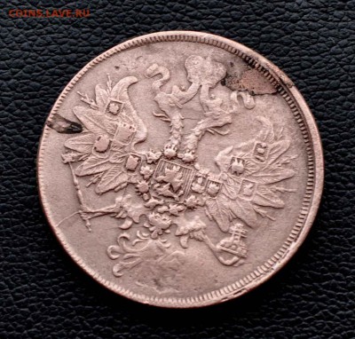 2 копейки 1861г ЕМ до 30 го июля до 20.00 по МСК - DSC_0990.JPG