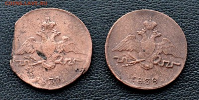 Две монеты по 1 копейке 1834 и 38гг СМ до 30 июля до 20.00 - DSC_0974.JPG