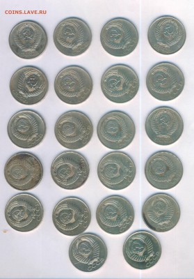 Погодовка 50 копеек СССР 1961-1990 гг. 22 монеты - Картинка-14.JPG