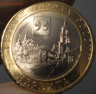 "Нерехта" из мешка. Браки. Раскол? - Нерехта № 2 - фото 5.JPG