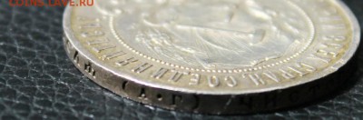 1 рубль 1922 г А,Г аук.короткий 25.07.2014 г. 22:00 - IMG_2814.JPG