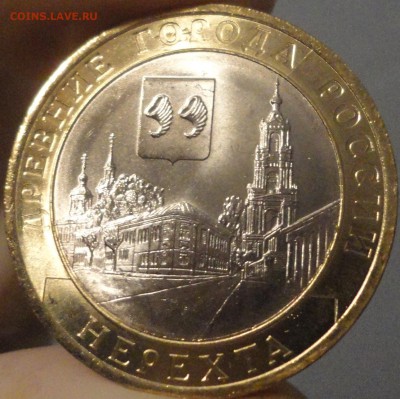 "Нерехта" из мешка. Браки. Раскол? - Нерехта № 3 - фото 1.JPG