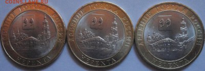 "Нерехта" из мешка. Браки. Раскол? - Нерехта-общая-фото 1.JPG